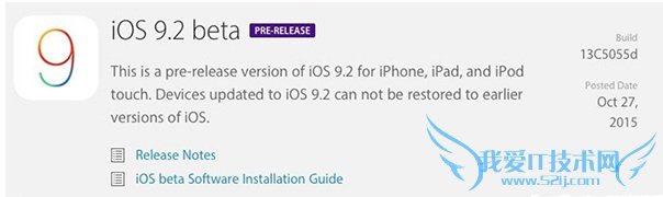ios9.2betaô ios9.2¹ܽ