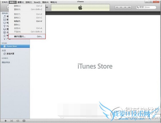itunesԶͬôر itunesԶͬرս̳ͼ1