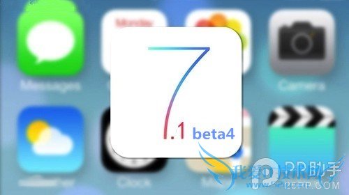 iOS7.1 beta4怎么样?新特性有些什么? 三 联