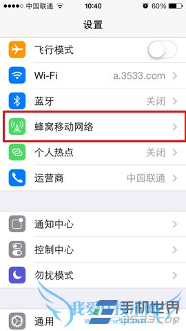 ƻiphone5c÷ 52IJֻ֮