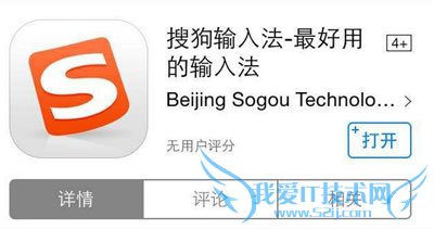 iOS 8ΰװʹõ뷨 52IJֻ֮