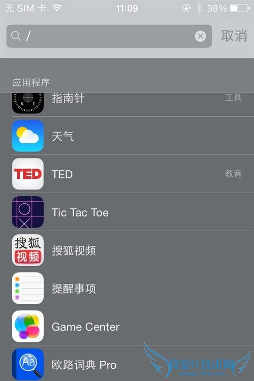 iOS7ʹٲ鿴Ѱװ 52IJֻ֮