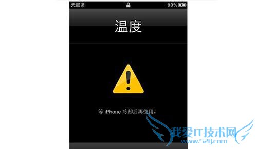 iphoneֻ¶̫ȴʹõķ