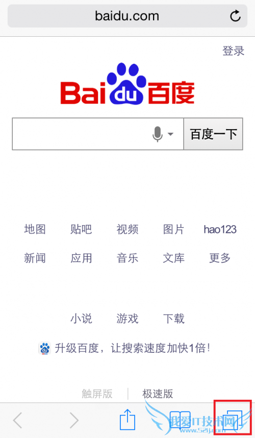 iOSһرSafariеҳ 52IJֻ֮