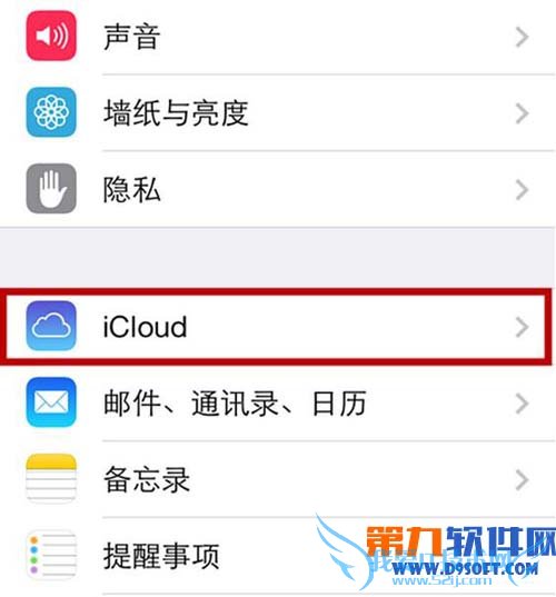 ios7.1.2ô? 52IJֻ֮