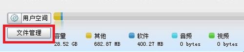 iphone45.1.1̳