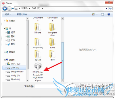iphone6怎么刷机 iphone6刷机图文教程8