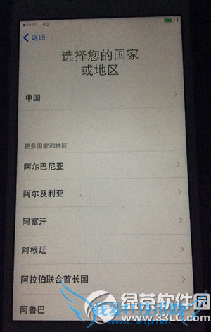 iphone6怎么刷机 iphone6刷机图文教程14