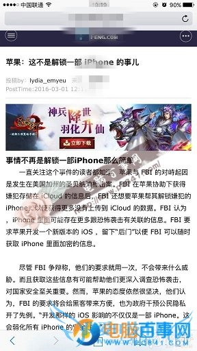 如何用3D Touch导出PDF文件 iOS9新技能Get