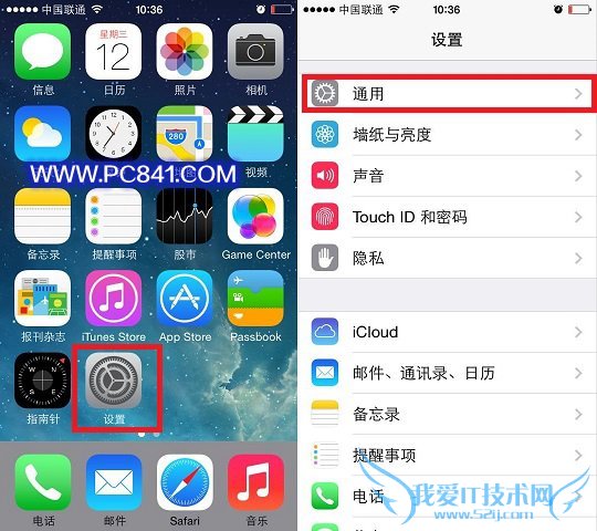 iOS7.1ͷ÷  52IJֻ֮