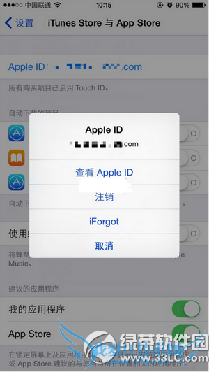 中国使用apple music方法 apple music中国区抢先体验教程2