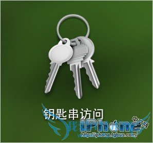 OS X 系统下一键密码锁定屏幕教程 52IJ手机之家