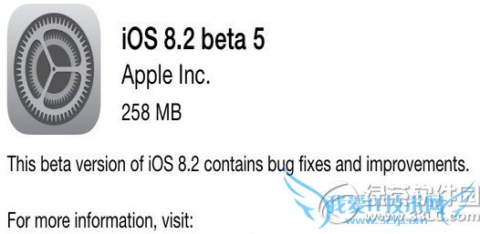 ios8.2 beta5新功能有哪些? 52IJ手机之家
