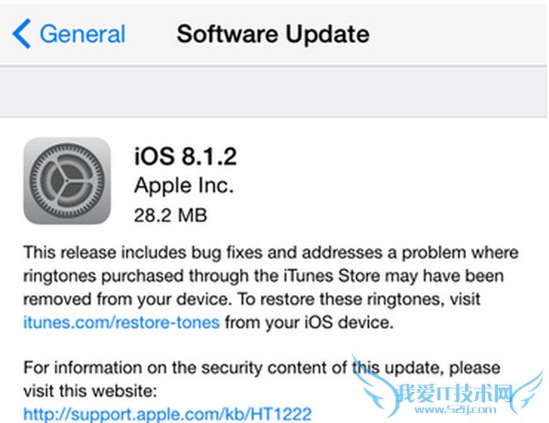 iOS 8.1.2解决铃声错误等Bug 52IJ手机之家