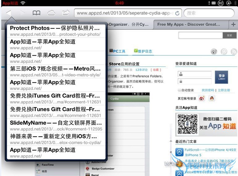 iOSٷSafariʷ¼ 52IJֻ֮