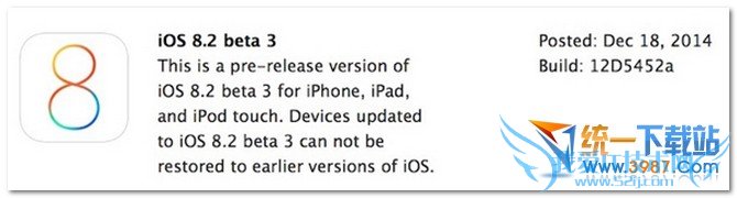 苹果ios8.2 beta3新功能 52IJ手机之家