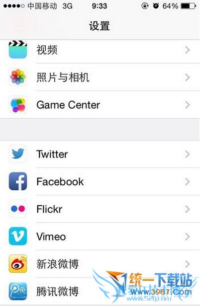 iphone6 plus twitter卡死怎么办? 52IJ手机之家