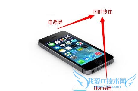 iPhone5s怎样截屏 52IJ手机之家