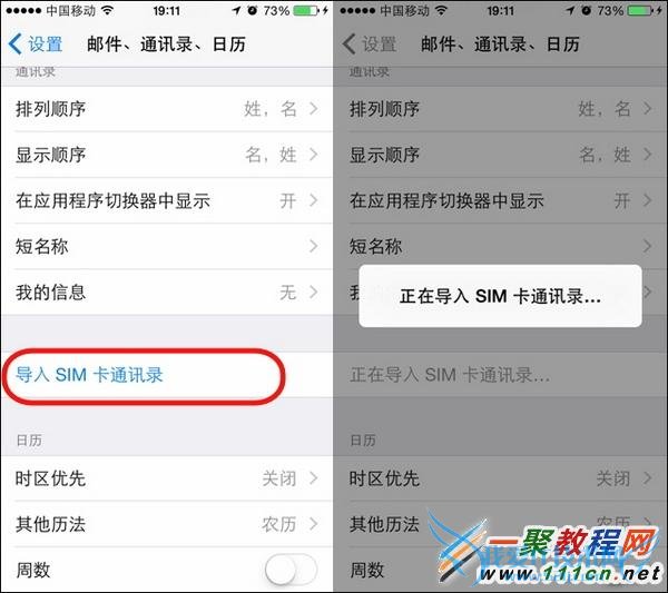 ios8ôͱsimϵˣios8뵼SIMϵ˷