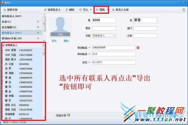 ios8ôͱsimϵˣ 52IJֻ֮