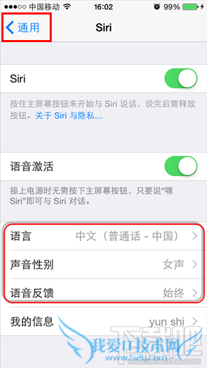 ƻiphone6ôSiriԱ 52IJֻ֮
