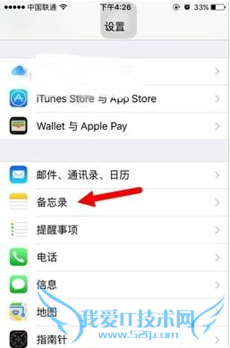 ƻios9.3ʽ汸¼ 52IJֻ֮