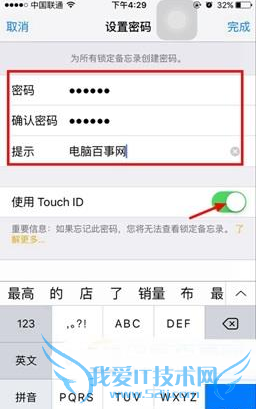 ios9.3,ios9.3¼,ios9.3ʽ汸¼