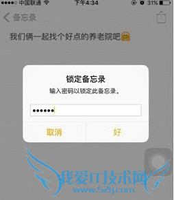 ios9.3,ios9.3¼,ios9.3ʽ汸¼