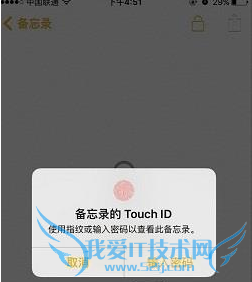 ios9.3,ios9.3¼,ios9.3ʽ汸¼
