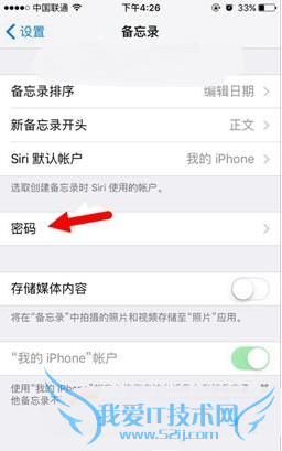 ios9.3,ios9.3¼,ios9.3ʽ汸¼