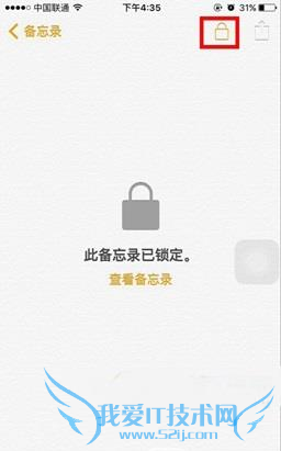 ios9.3,ios9.3¼,ios9.3ʽ汸¼