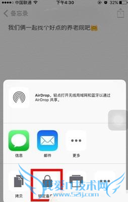 ios9.3,ios9.3¼,ios9.3ʽ汸¼