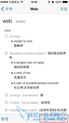 iOS 7ôôʵз   52IJֻ֮