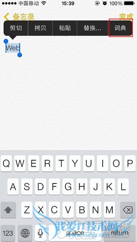iOS 7ôôʵз    52IJֻ֮