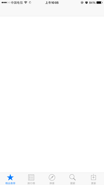 如何解决App Store连接不上的白屏现象? 52IJ手机之家