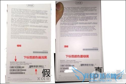 һiPhone6ԭװѲ 52IJֻ֮