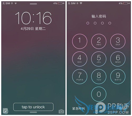 iOS7TapToUnlock7 52IJֻ֮
