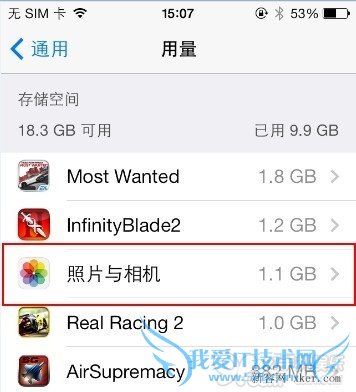 让iphone空间变大的方法 关闭照片流_新客网