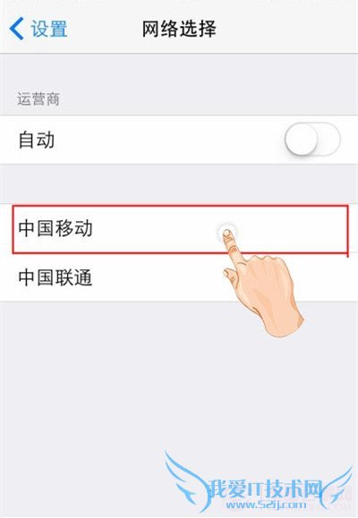 iPhoneαźţiPhoneź