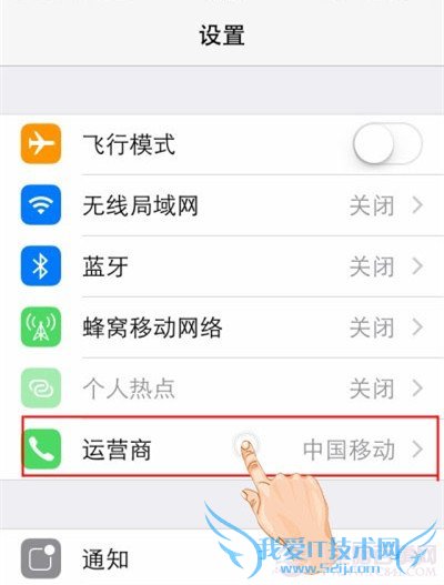 iPhoneαźţiPhoneź