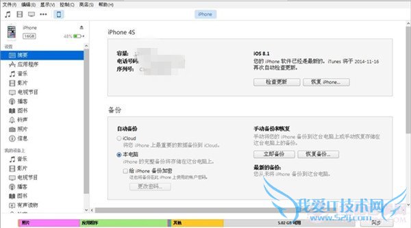 iPhoneαźţiPhoneź