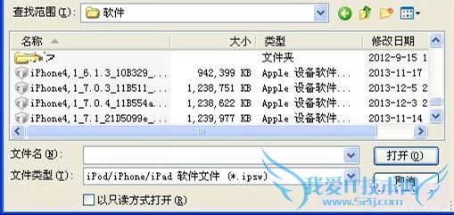 iPhoneαźţiPhoneź