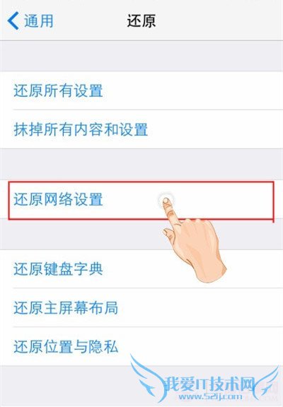 iPhoneαźţiPhoneź