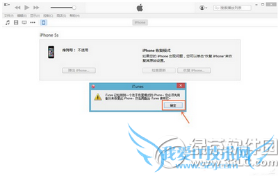 iphone4sôios8.4.1 iphone4sios8.4.1̳7