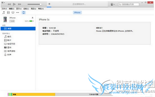 iphone4sôios8.4.1 iphone4sios8.4.1̳5