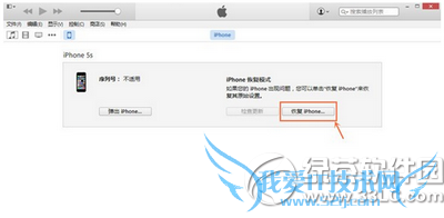 iphone4sôios8.4.1 iphone4sios8.4.1̳8