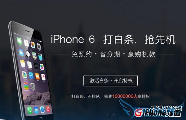 iPhone6оηڣ 52IJֻ֮