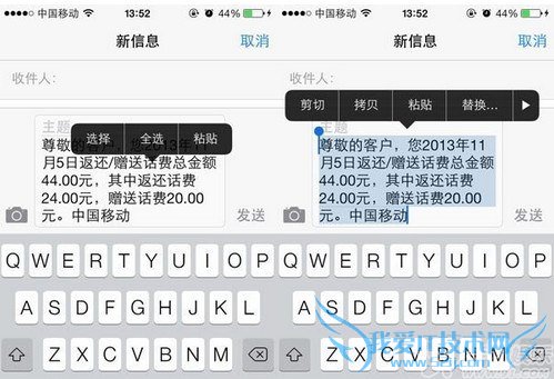 iOS7ûʵôã    52IJֻ֮ҽ̳