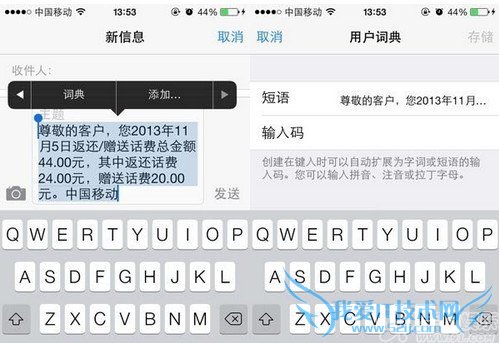 iOS7ûʵôã    52IJֻ֮ҽ̳