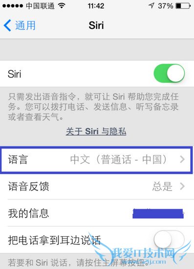 siriô ƻsiri